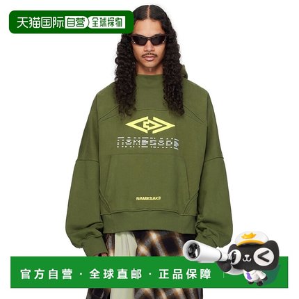 1h可退 香港直邮潮奢 NAMESAKE 男士 绿色 Chester Pullover 连帽