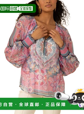 自营Hale Bob Michaela Silk-Blend Blouse - pink 美国奥莱直发