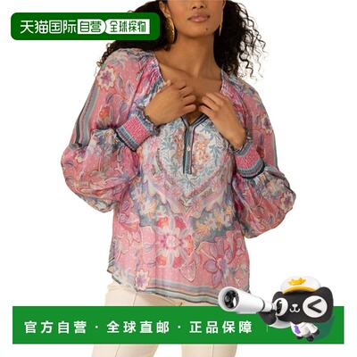 自营Hale Bob Michaela Silk-Blend Blouse - pink 美国奥莱直发