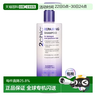 香港直邮Giovanni乔凡尼洗发水舒缓干燥深层滋润营养710ml正品
