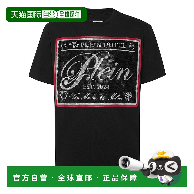 自营philipp pleinRound Neck T-Shirt Patch Stones - black/bla