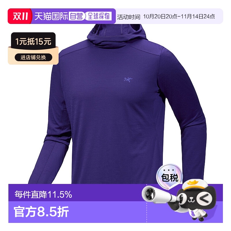 1h可退 加拿大直邮始祖鸟Ionia 美利奴羊毛男士连帽衫 多功能