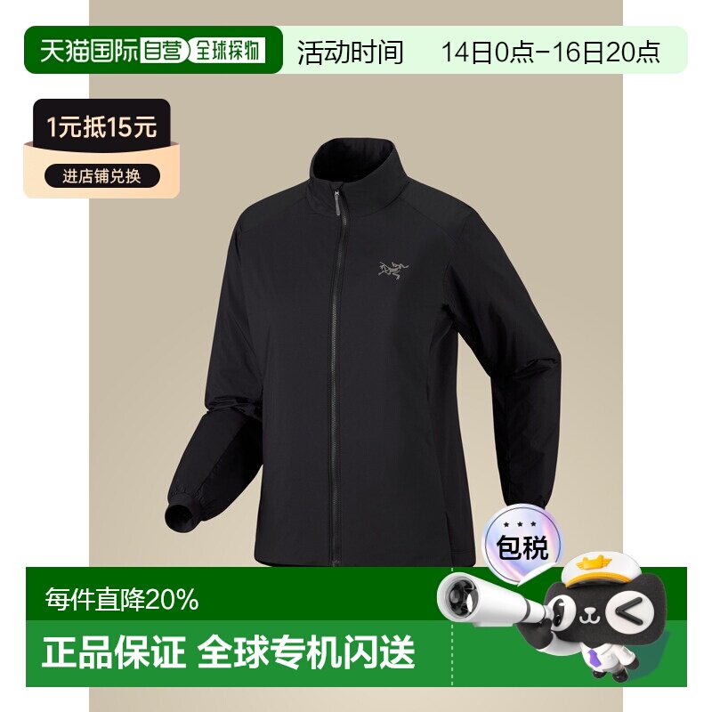 加拿大直邮始祖鸟ATOM JACKET女款阿童木防风保暖经典无帽棉服图片