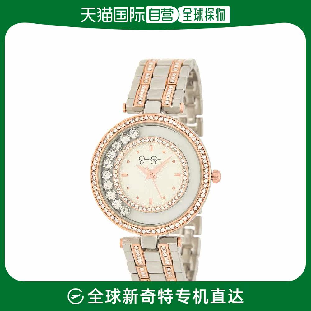 【美国直邮】jessica simpson 通用 休闲手表