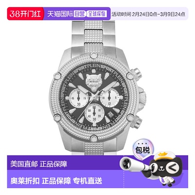 自营plein sportHurricane Chronograph Watch - silver/stainles