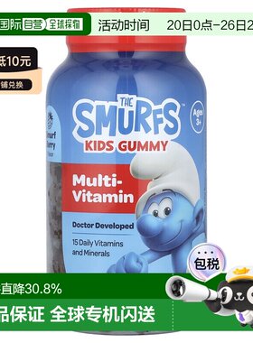 香港直邮蓝精灵儿童软糖，多种维生素，适合 3 岁以上儿童，蓝精1