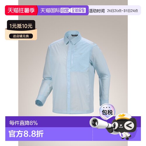加拿大直邮始祖鸟OSSA OVERSHIRT 男款户外宽松UPF 50+外套式衬衫