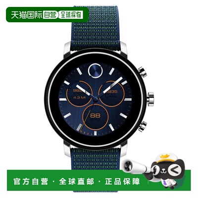 自营Movado Unisex's Connect Black Dial Watch - black 美国奥