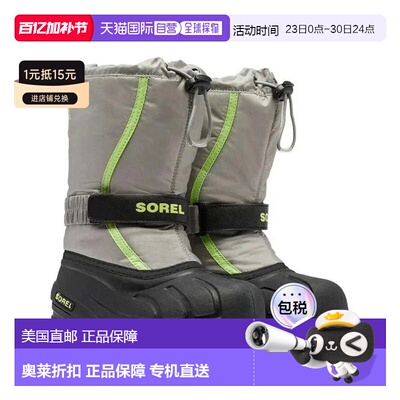 自营Youth Sorel Flurry- Gray Waterproof Insulated Snow Boots