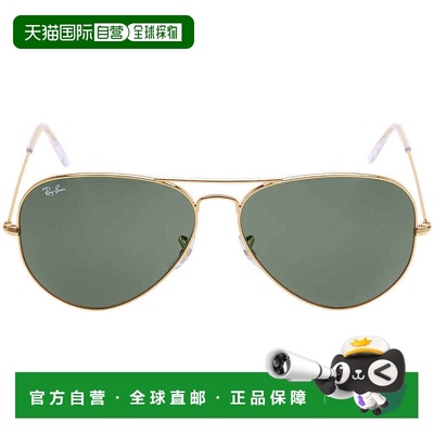 自营ray-banRay Ban Aviator Classic Green Classic G-15 Unisex