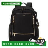 美国直邮Tumi 通用 双肩包旅行通勤途明防水背包真皮肩带