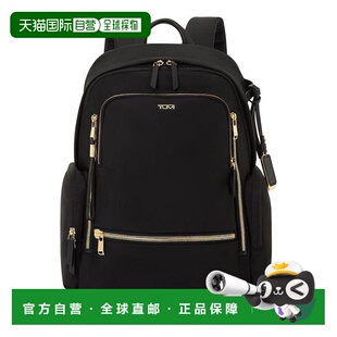 美国直邮Tumi 双肩包旅行通勤途明防水背包真皮肩带 通用