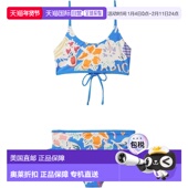 Maaji Bliss Sunflower Set 自营Girls Tropical Bikini Blue Str