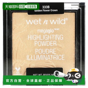 高光粉金色花瓣粉质细腻5g正品 WildMegaGlo 珠光 香港直邮Wet