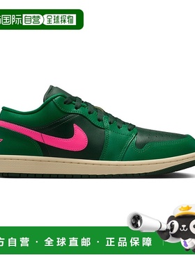 自营WOMENS AIR JORDAN 1 LOW_MALACHITE/FIR-PINK BLAST-COCONUT