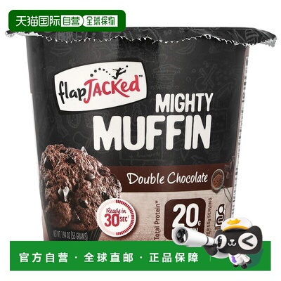 香港直邮FlapJacked,优效松饼与益生菌，双重巧克力，1.94盎司（5