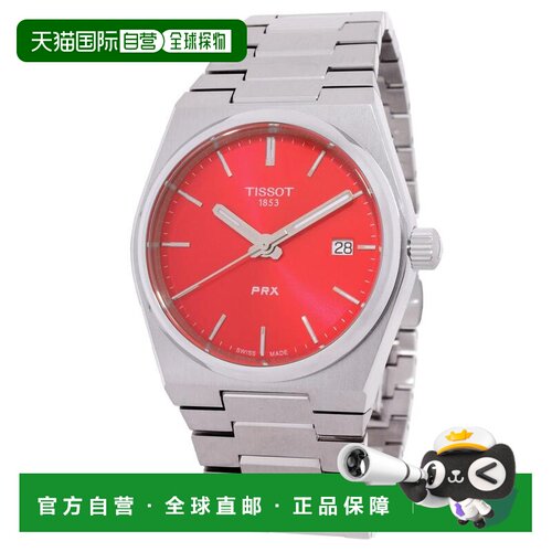 【美国直邮】tissot 休闲手表 【付后1h可退】