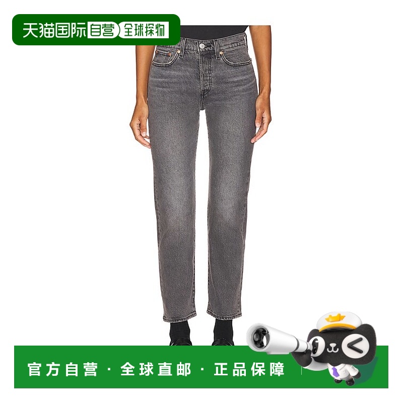 1h可退 香港直邮潮奢 Levi'S 李维斯 女士 灰色 Wedgie Straight