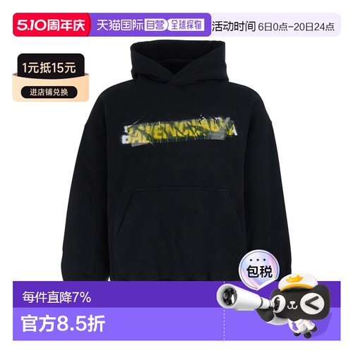 香港直邮Balenciaga/巴黎世家 卫衣 871956