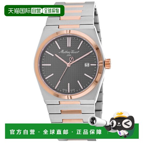 自营Mathey Tissot Men's Zoltan Brown Dial Watch - brown 美国