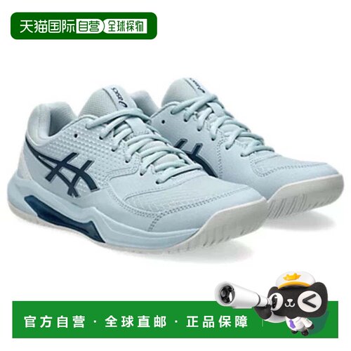 自营Men's Asics Gel-Dedicate 8 1042A23-020  Cool Gray Pickle