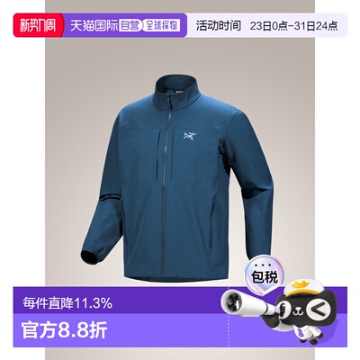 美国直邮始祖鸟 Gamma Jacket 男款软壳防风防水透气户外通勤夹克