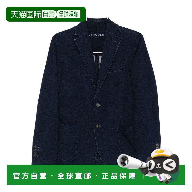 自营circolo 1901Two-Button Tailored Jacket In Deep Blue Cott