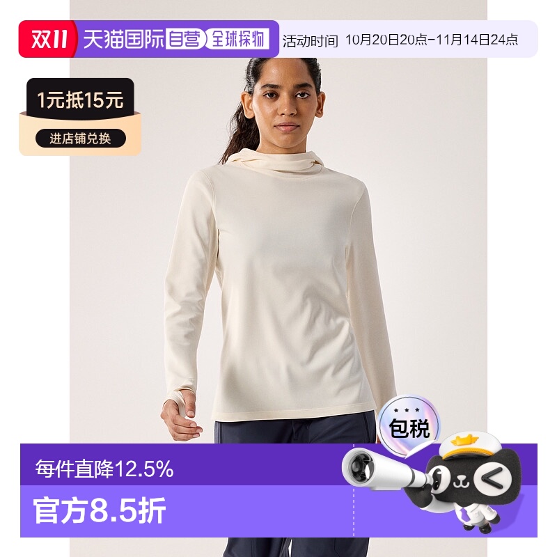 1h可退 加拿大直邮始祖鸟Taema Thermal女士连帽衣 防晒透气长袖