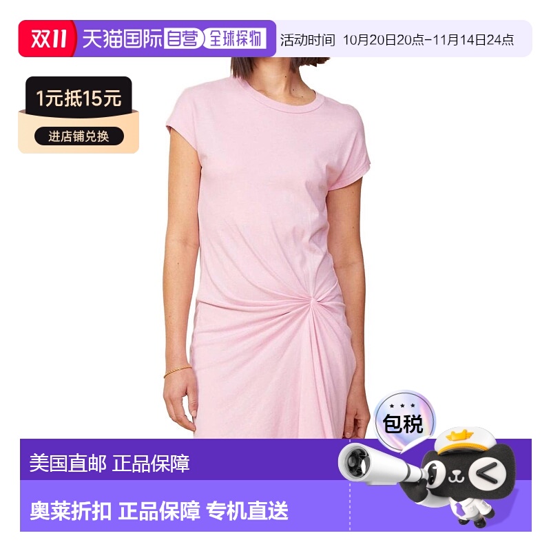 自营monrow泡泡糖粉色折叠短袖T恤 美国奥莱直发