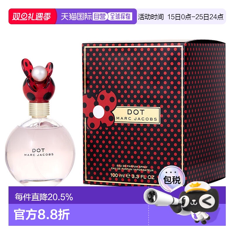 美国直邮莫杰瓢虫波点女士香水100mlEDP层次分明留香独特个性正品