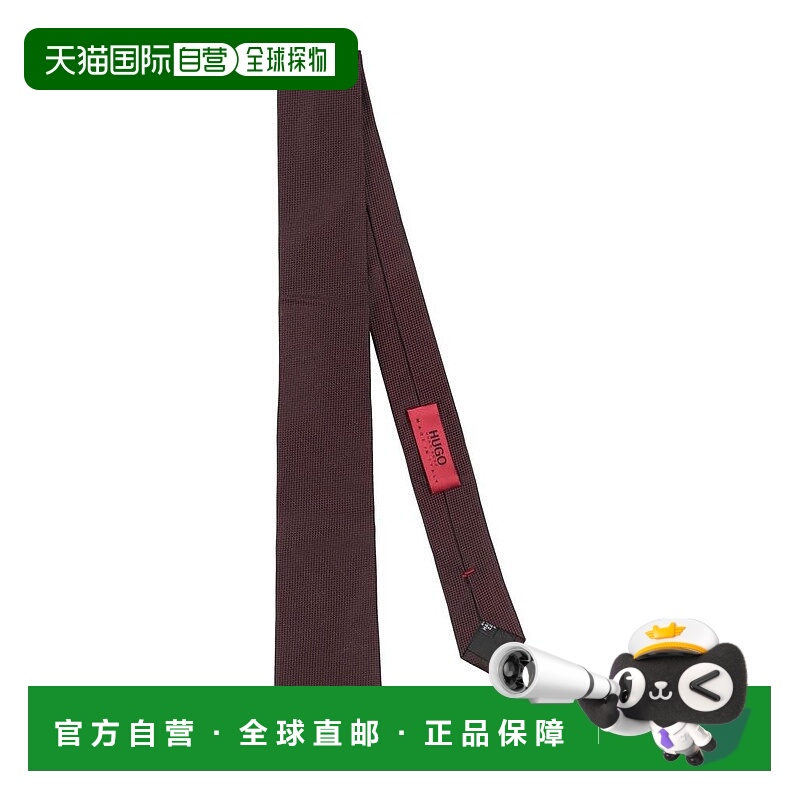【美国直邮】HUGO BOSS 领带 100 真丝 意大利制造 缎面纯色设计