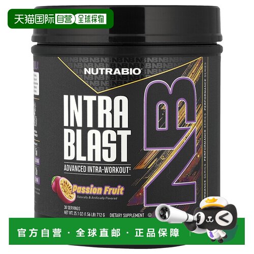 香港直邮Nutrabio Labs,Intra Blast，激情水果，1.6 磅（718 克