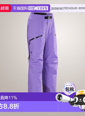 加拿大直邮Arc'teryx Sentinel Insulated 女士GORE-TEX保暖滑雪