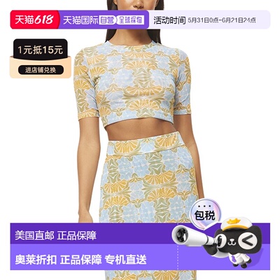 自营MISA Los Angeles Love Top - yellow 美国奥莱直发
