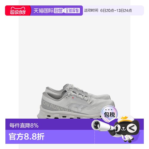 美国直邮关于RUNNING-Men 3 Cloudmonster昂跑运动鞋