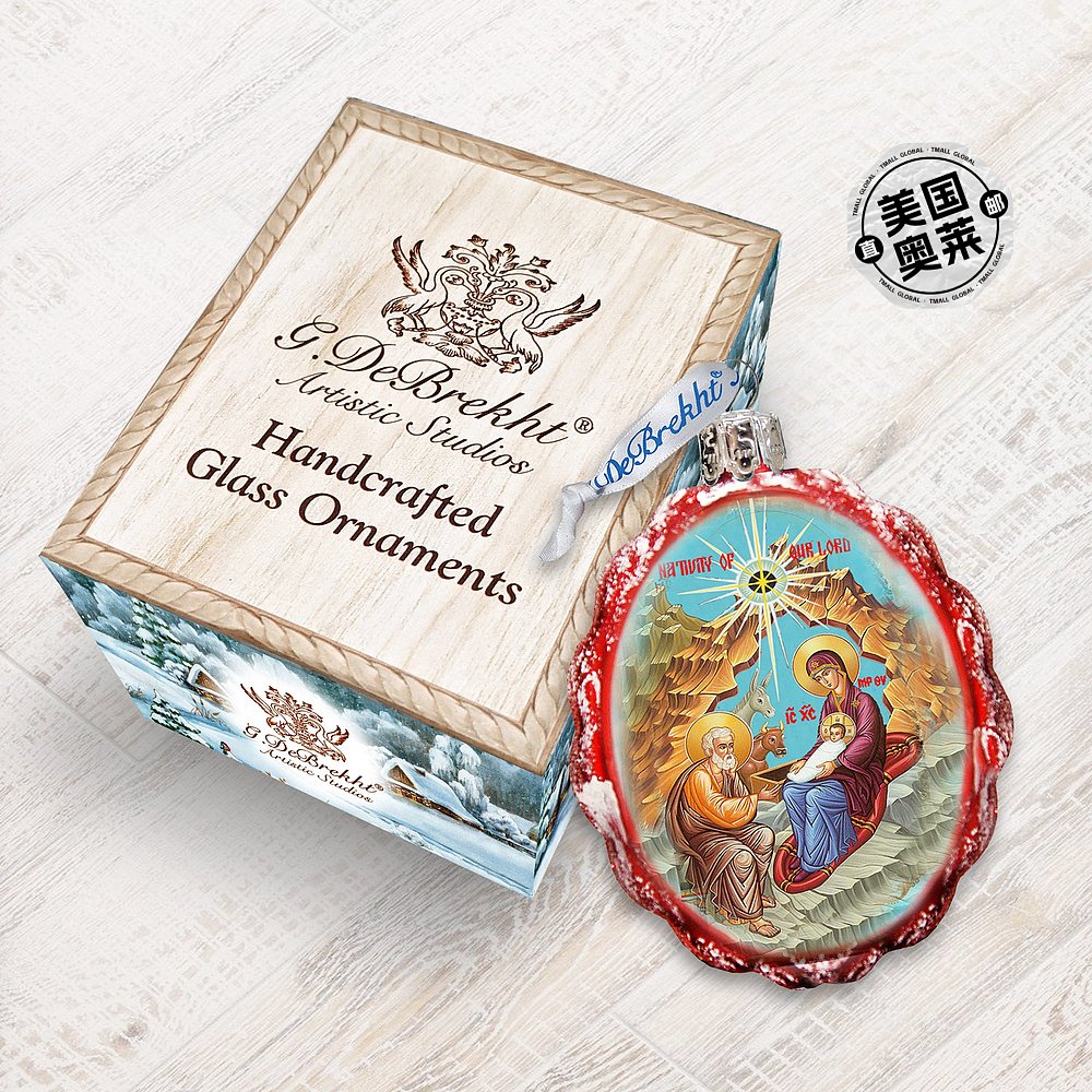 Designocracy Orthodox Nativity Glass Ornament - 多色 【美国