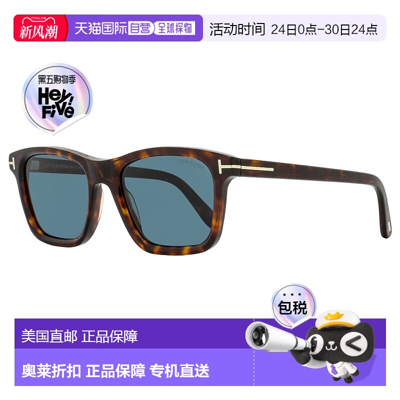 自营Tom Ford男式Barron太阳镜TF1179 54V哈瓦那红54mm-54V 【美