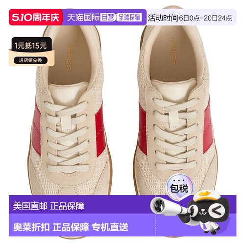 自营Reiss Lizzie Leather Trainer - tan 美国奥莱直发运动鞋