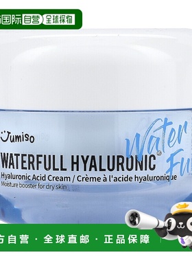 香港直邮Jumiso,透明质酸面霜，1.76 盎司（50 克）滋润葡萄甘油
