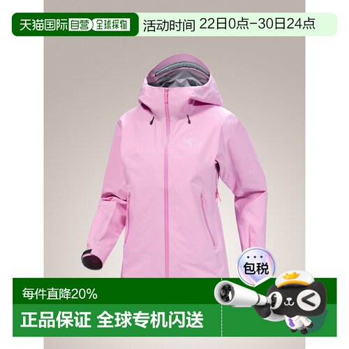 1h可退 加拿大直邮ARC‘TERYX始祖鸟Beta SL Jacket女款户外连帽