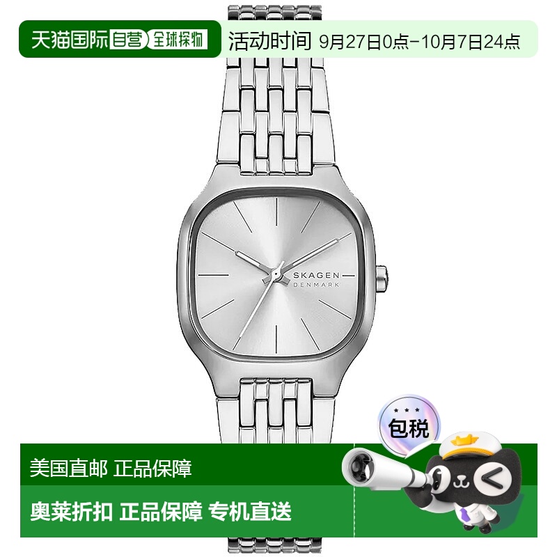 自营Skagen Women's Mellem Lille Silver Dial Watch - silver