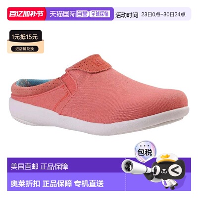 自营Spenco Siesta Nuevo Mule Womens Red Perforated Orthotic