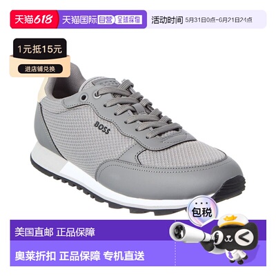 自营Hugo Boss Parkour Sneaker - Grey 男鞋美国直发奥莱