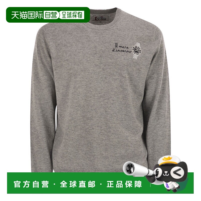 自营mc2 saint barthCrew Neck Jumper With Contrast Embroidery