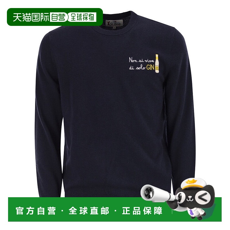 自营mc2 saint barthCrew Neck Jumper With Chest Embroidery -