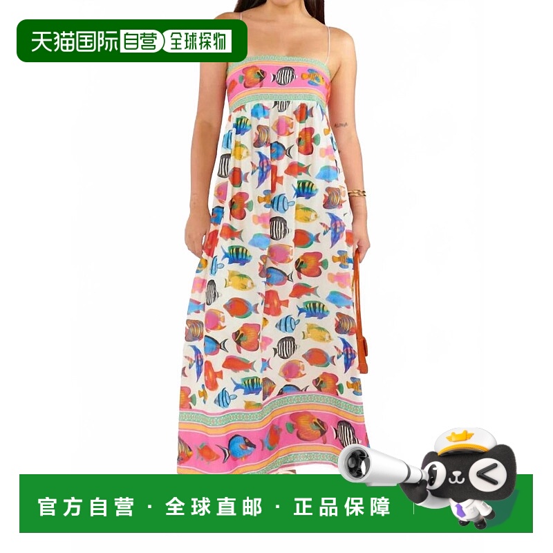 自营show me your mumuSkylar Maxi Dress In Rainbow Reef - rai