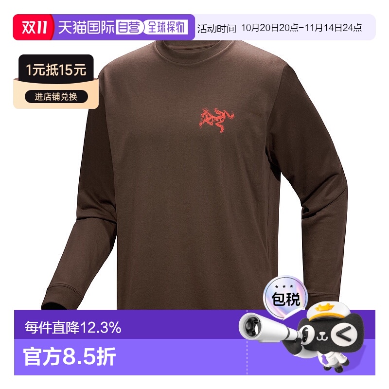 1h可退 加拿大直邮始祖鸟Kragg SL男士棉质攀岩透气耐用长袖T恤