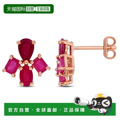 自营Mimi & Max Multi-Gem Cluster Stud Earrings Sterling Silv