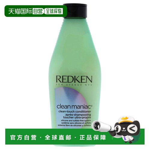 美国直邮修复毛躁护发素