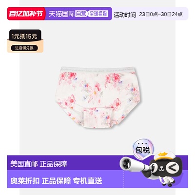 自营deux par deuxOrganic Cotton Boyshort Panty Pink Printed